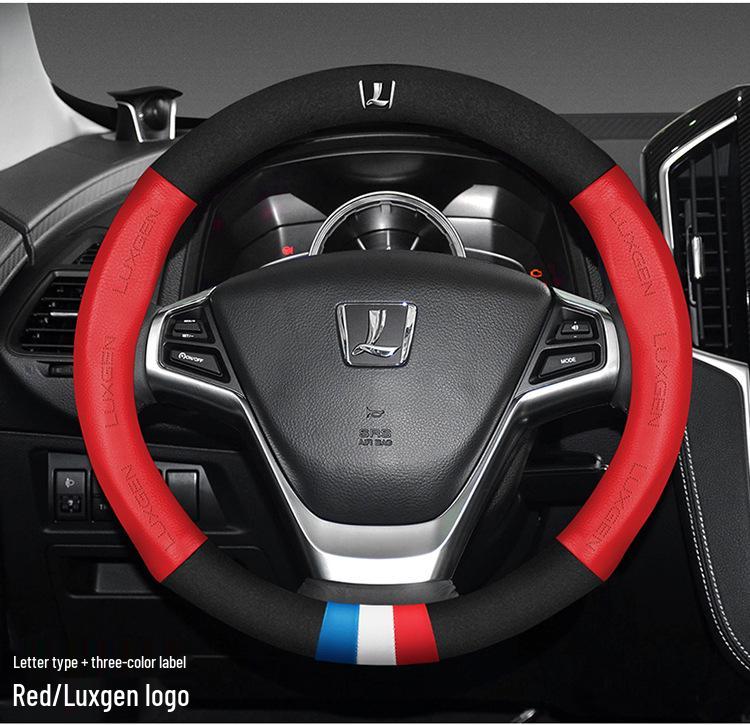 Luxgen Steering Wheel Cover: Suede Fit for U6, U5, MPV, Big 7, SUV, MASTER, CEO, Razor 3 Models