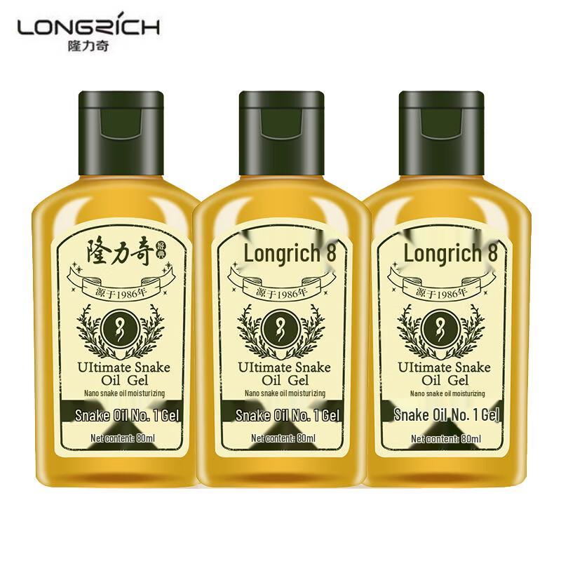 

Longliqi Snake Oil No. 1 Hydrating Body Lotion