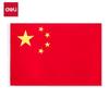Chinese National Flag