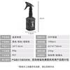 650ML Hair Spray Bottle Mister Barber Atomizer Continuous Mist Spray Bottle Hairdresser Hairspray Salon Water Hair Spary Sprey