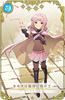 Puella Magi Madoka Magica Side Music Collection 2 Press Limited "Magia Record Story" (First Edition)