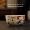 Li Bai Qingping Beige Ceramic Tea Cup Set - Ru Kiln Gongfu Tasting Bowls