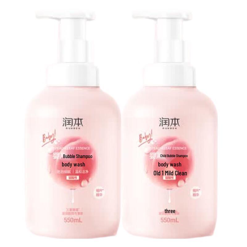 RUNBEN Baby Bubble Shampoo & Bath Wash
