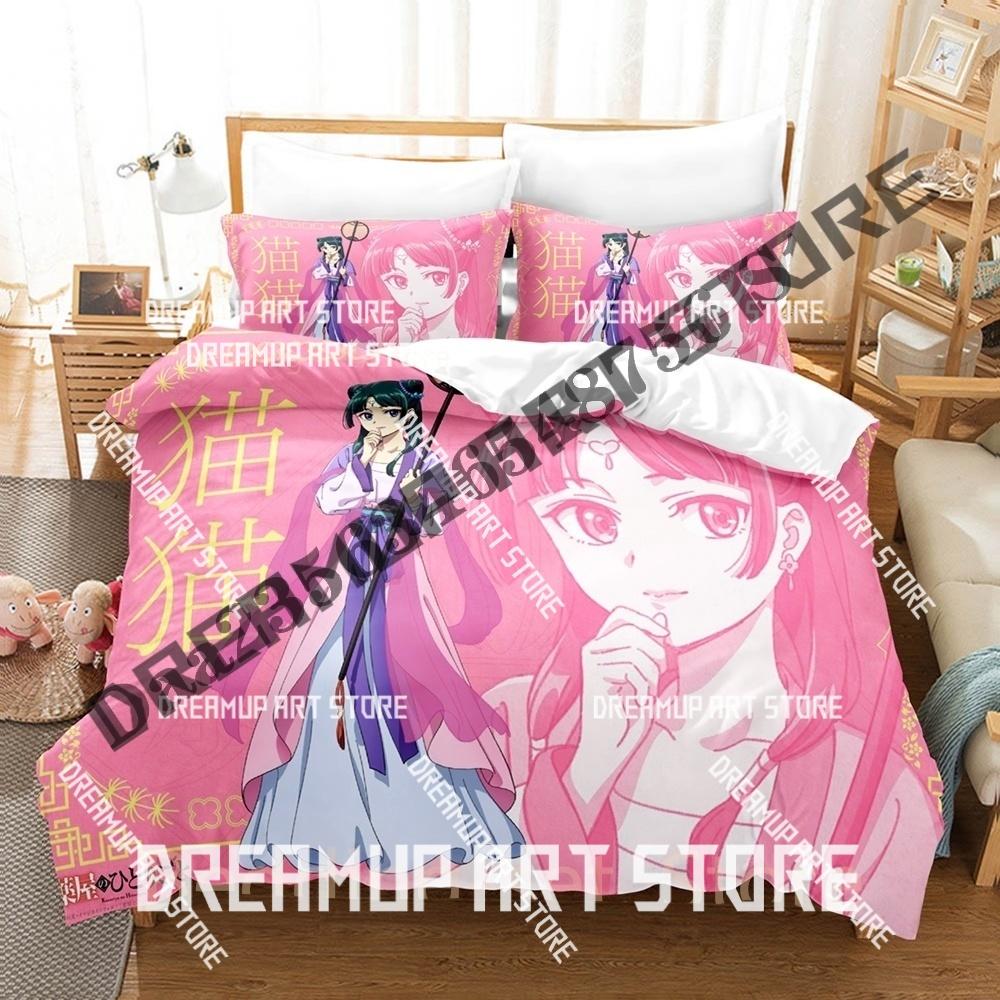 3D Printed The Apothecary Diaries Bedding Set for Boys Girls Duvet Cover Pillowcase Twin Queen King Full Single Double Sizes