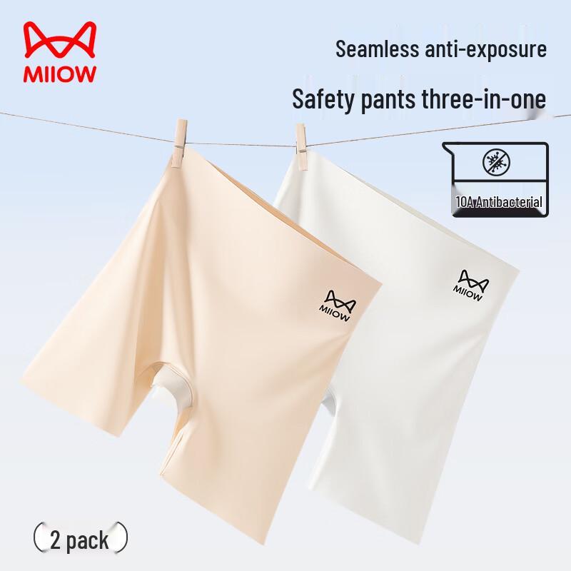 Maoren 3-in-1 Ice Silk Safety Shorts