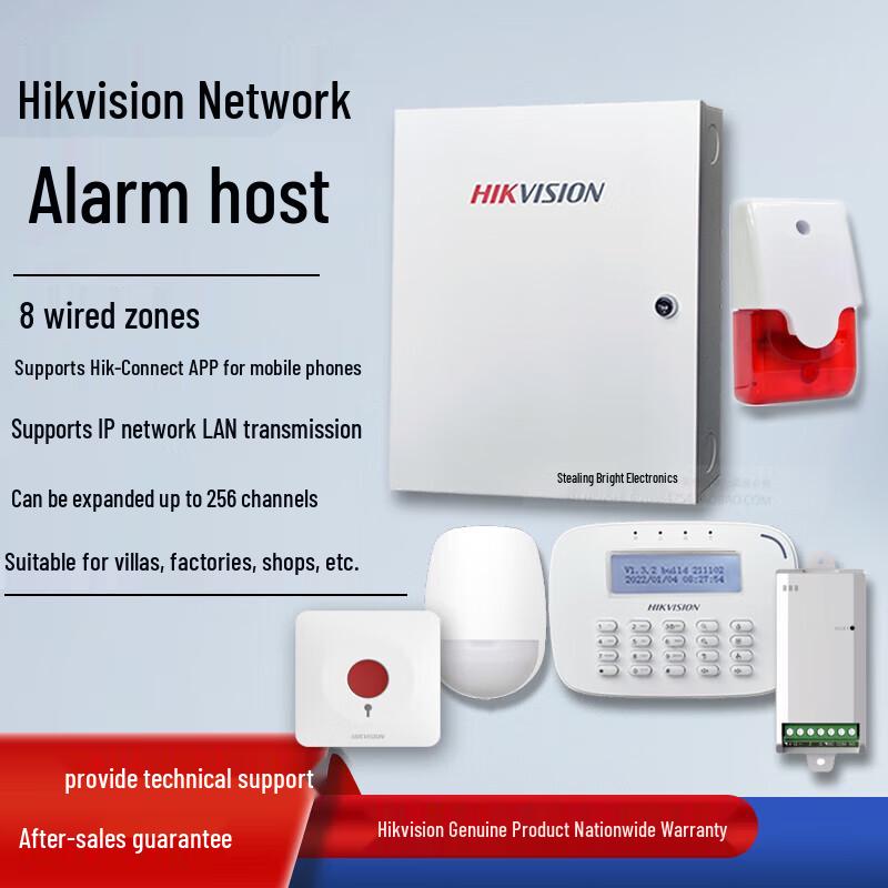 Hikvision Security Monitoring Hybrid Alarm Host