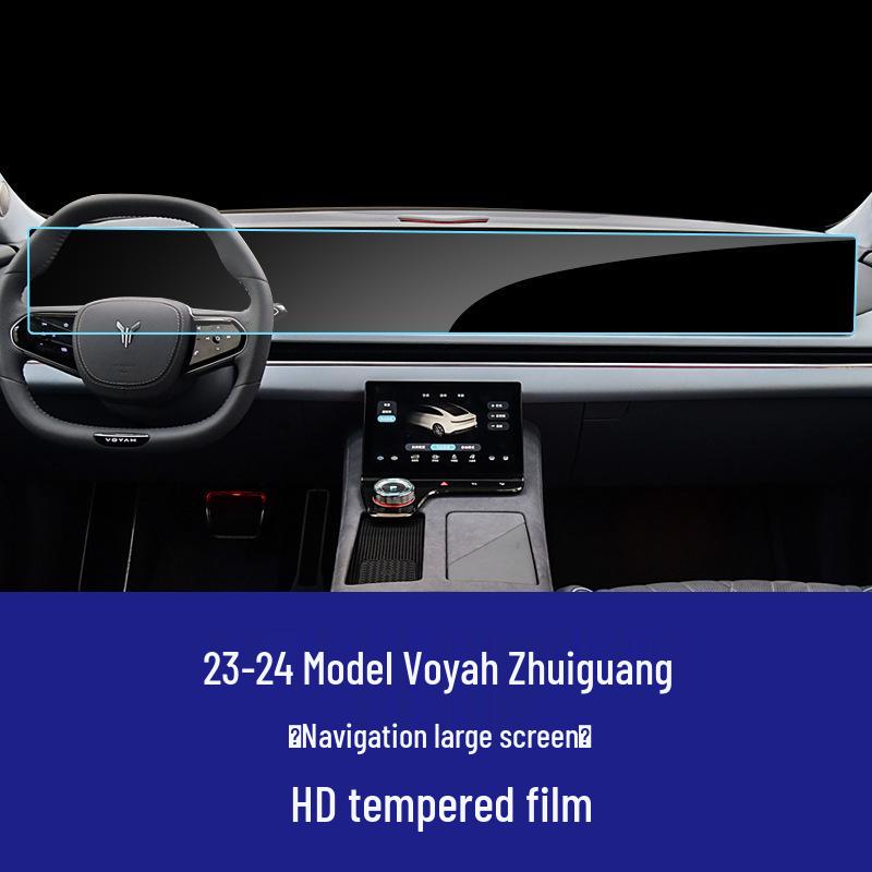 Lantu FREE+ Navigation Screen Protector for Interior Modification