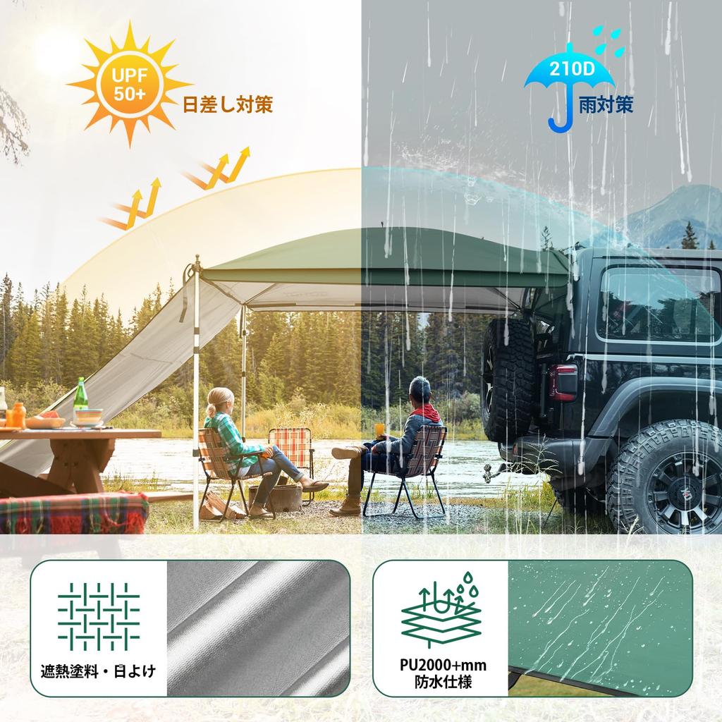 GOTIDY Car Side Extendable Tension Pole Side Awning for Person 210D Oxford Adjustable Includes One Dedicated Side Compact Easy Storage Bag Ideal for