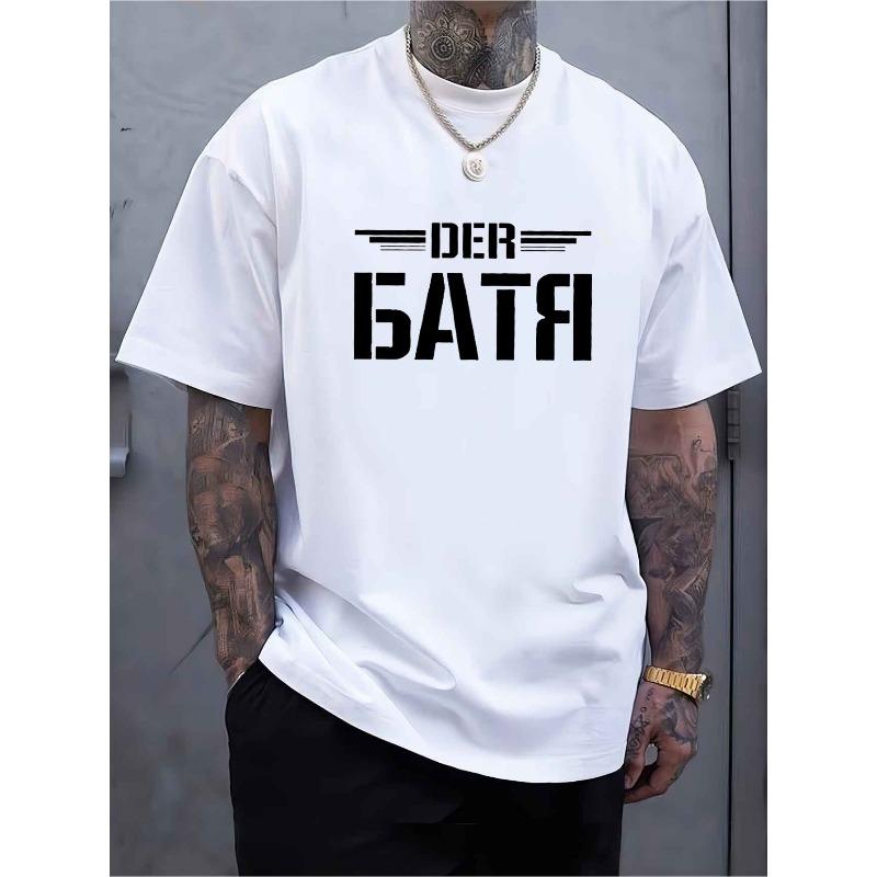 Fun Russian Men'S T-Shirt, Breathable Fabric Texture, Moisture-Wicking And Quick-Drying Non-Clingy Fit, Loose Round Neck, Spring Fall Outdoor Running