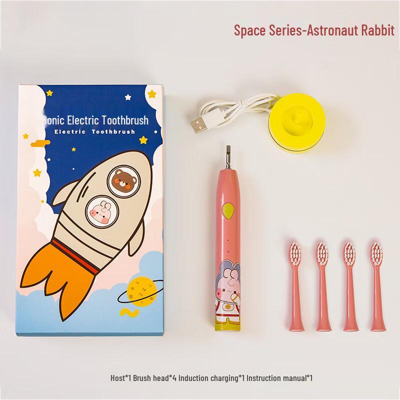 

NEMASU Astronaut Series Kids Sonic Electric Toothbrush