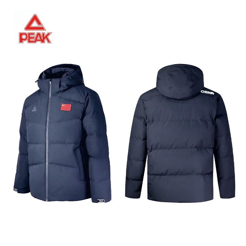 Peak Men's TF538007 Sport Casual Warm Down Jacket