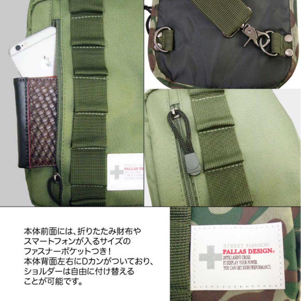Shoulder Military Square Body for Women and with Convenient Orange Camouflage Bag, One-shoulder Bag, Style, Bag, Cross-body Bag, Stylish, Men,