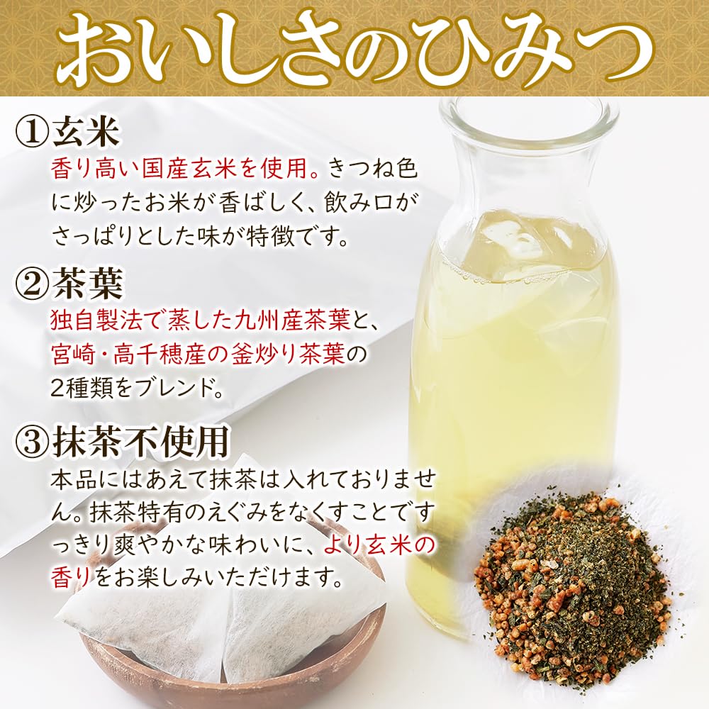 Genmaicha Tea Bags 5g x 100, Cold Brew, Japanese Brown Rice, No Matcha, Toasted Flavor, Resealable