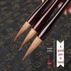 Dual Bristle Calligraphy Brush for Adults & Beginners - Wolf & Sheep Hair for Chinese Art, Regular & Running Script, Floral & Bird Painting