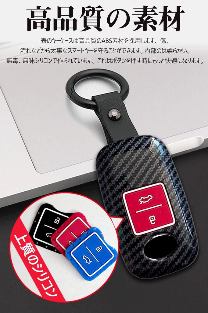 Rise Key Case for Toyota Daihatsu Rocky New Taft Key