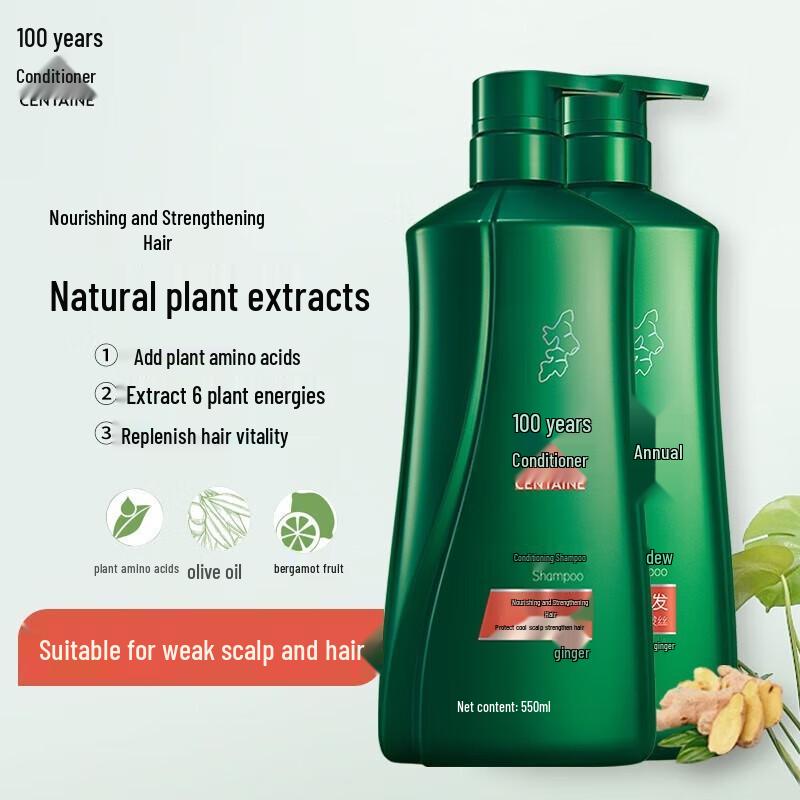100 Years Hair Растение Аминокислота Экстракт виноградных косточек Увлажняющий шампунь (2x550мл)