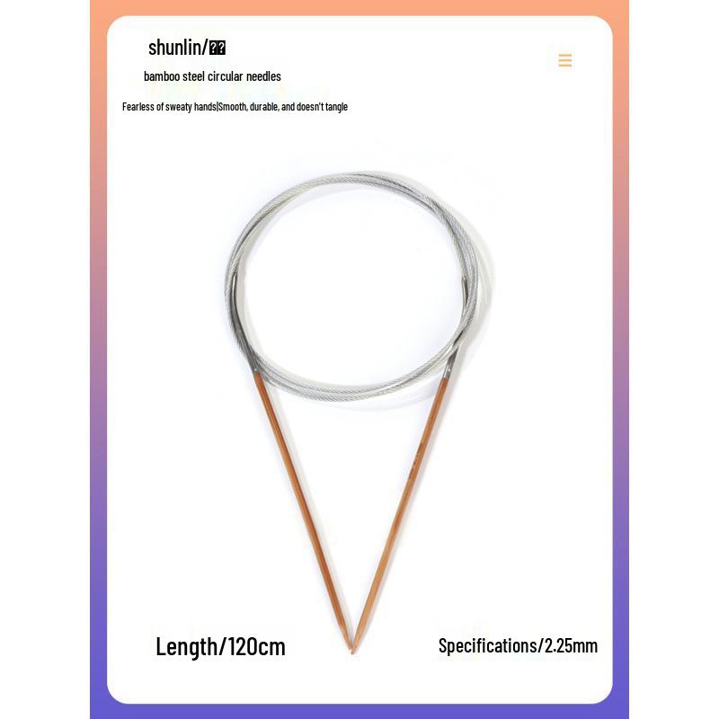 Круговые спицы Shunlin из бамбука и стали