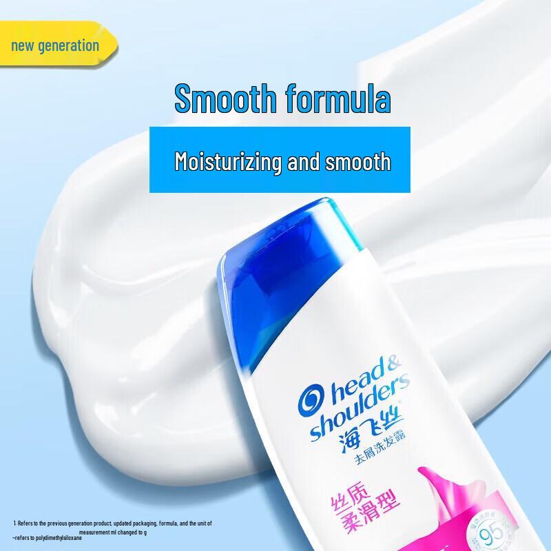 Head & Shoulders Silky Smooth Anti-Dandruff Shampoo