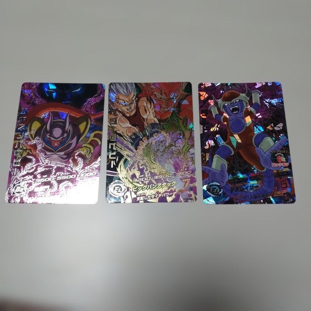 Used Dragon Ball Heroes UR.SEC card set of 3