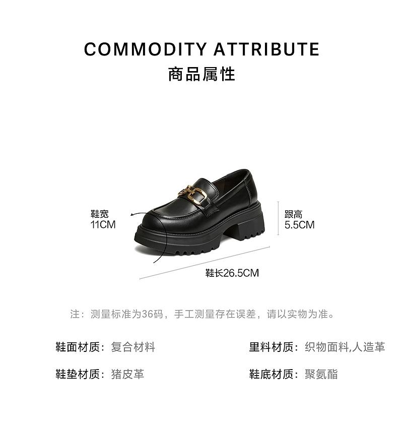 TATA/her 2026 spring fashion casual versatile loafers
