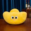 Lucky Gold Ingot Plush Doll - Creative New Year Souvenir & Gift