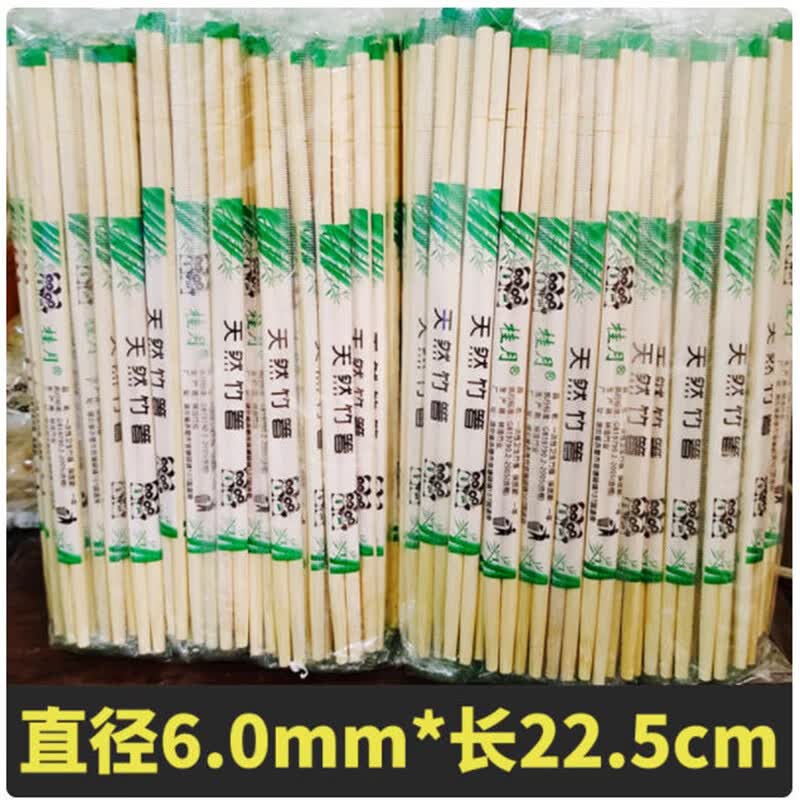 Saint Billy Disposable Bamboo Chopsticks