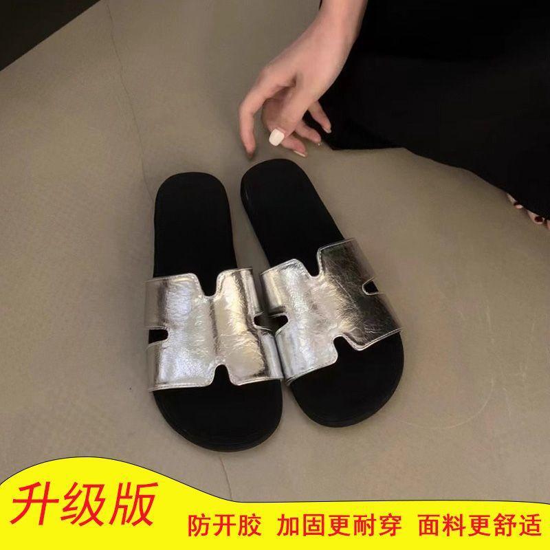 Wind advanced sense~ slippers summer wear new flat-bottomed beach vacation word