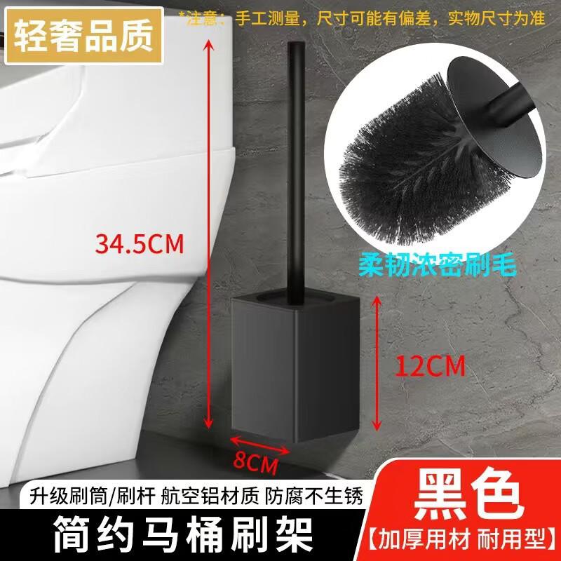 cmaos Wall-Mounted Space Aluminum Toilet Brush