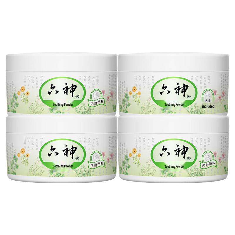 Liu Shen Soothing Prickly Heat Powder