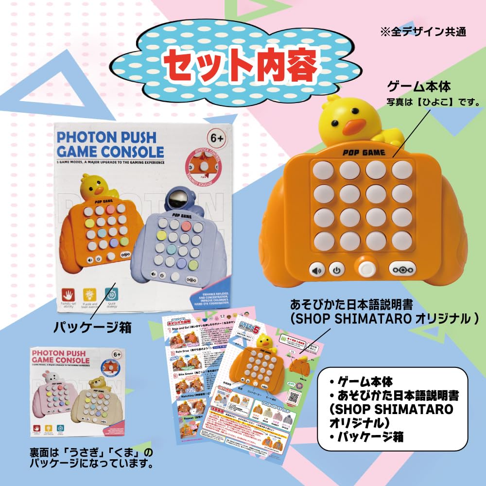 Fidget Pad Variace 5 Fidget Rytmus Hudba Rytmus Klepání Přenosný Věk Japonské Instrukce Včetně Hračka, Push-Pop Hra, Hra, Hračka, Dětská Hra, Hra,