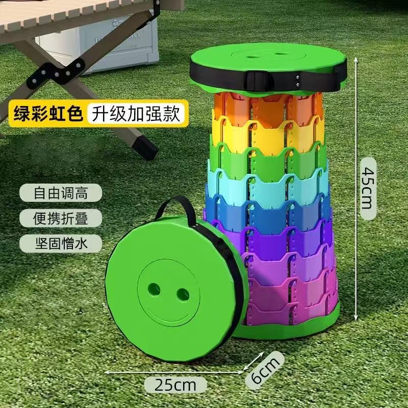 

Rainbow Folding Chair - Outdoor Travel Camping Folding Chair, Multi-purpose, Adjustable, Fishing Chair, Portable