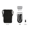 Panasonic Super Leather Shaver 1 Blade Silver Tone Men's ES3832P-S