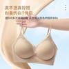 Popular Liquid Foundation Comic Chest Lace Seamless Underwear Small Breasts Gather and Show Large Thin Shoulder Straps Anti-drop Beautiful Back Bra
