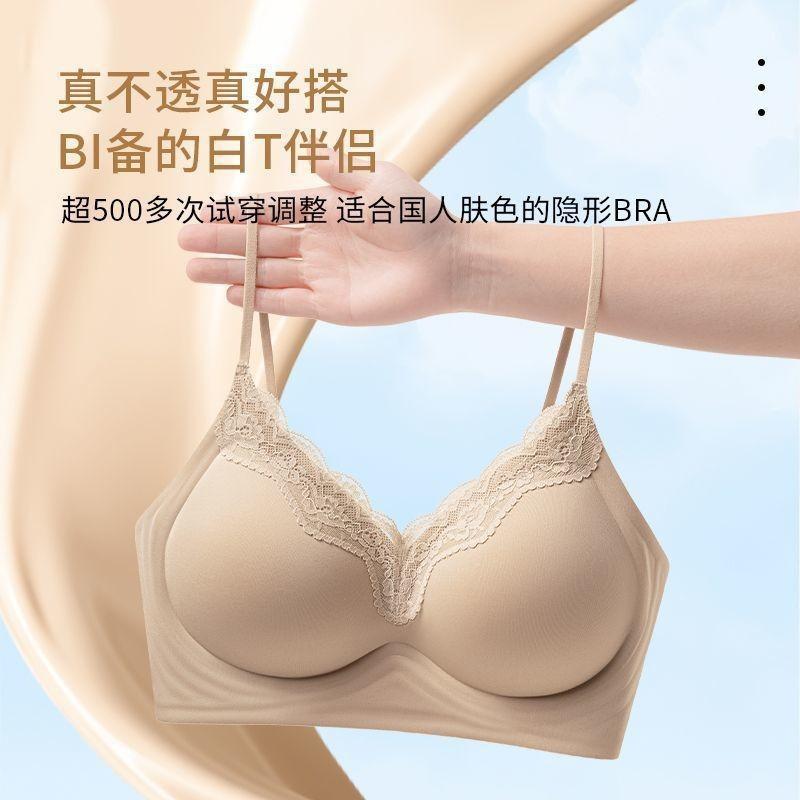 Popular Liquid Foundation Comic Chest Lace Seamless Underwear Small Breasts Gather and Show Large Thin Shoulder Straps Anti-drop Beautiful Back Bra