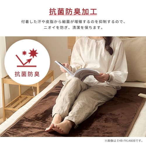 IRIS OHYAMA Electric Blanket EHB-FR1813B-DT Dark Brown 190ÁE30cm