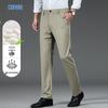 Kangbo Men's Summer Silk Blend Wrinkle-Free Business Casual Trousers