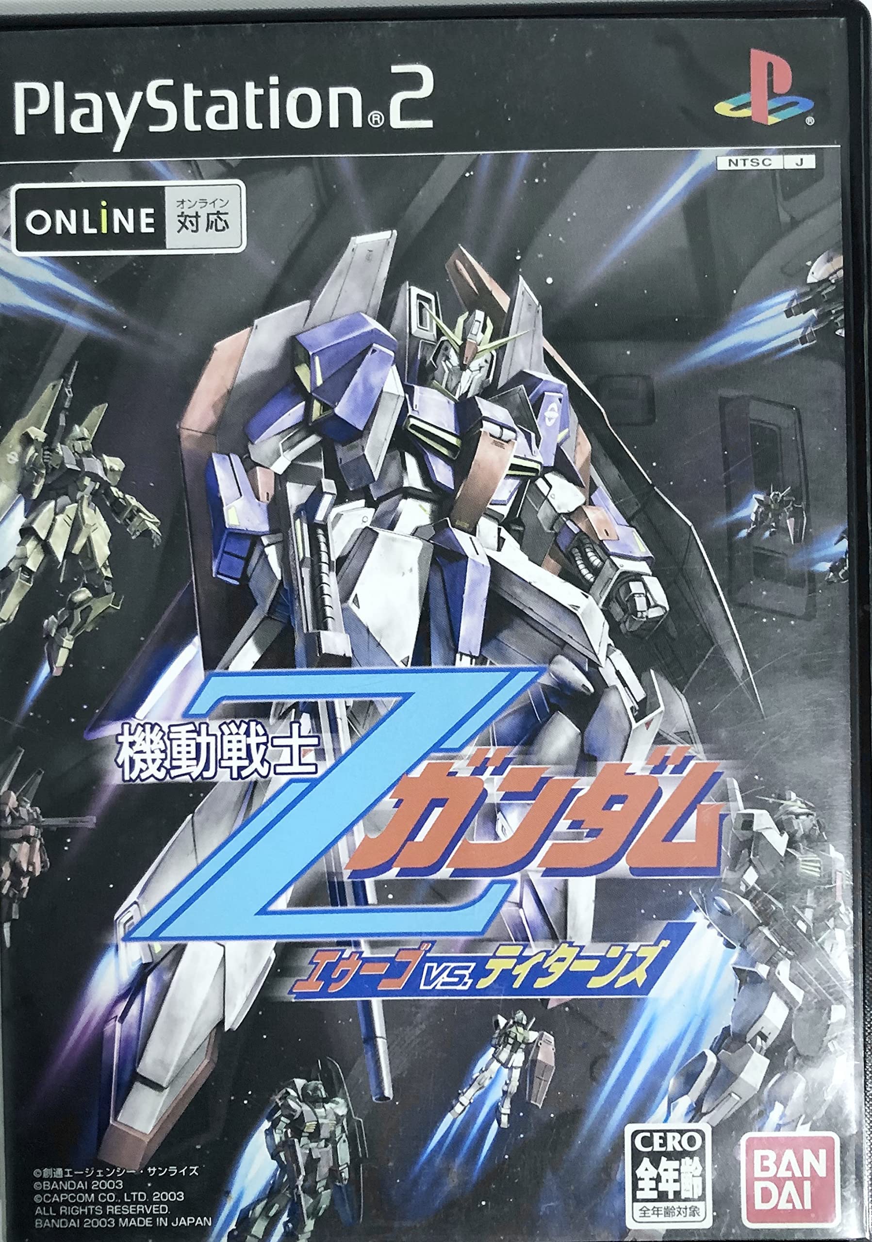 Mobile Suit Zeta AEUG Titans Gundam vs.