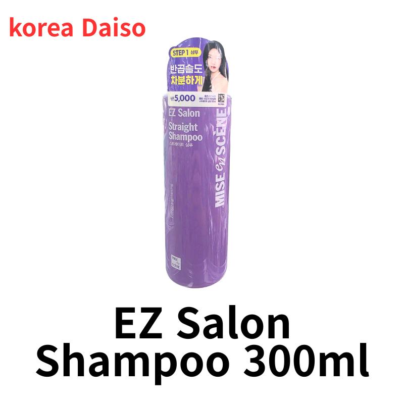 Mise En Scene Perfect Magic Straight Siero, Shampoo, Trattamento 3 Tipi
