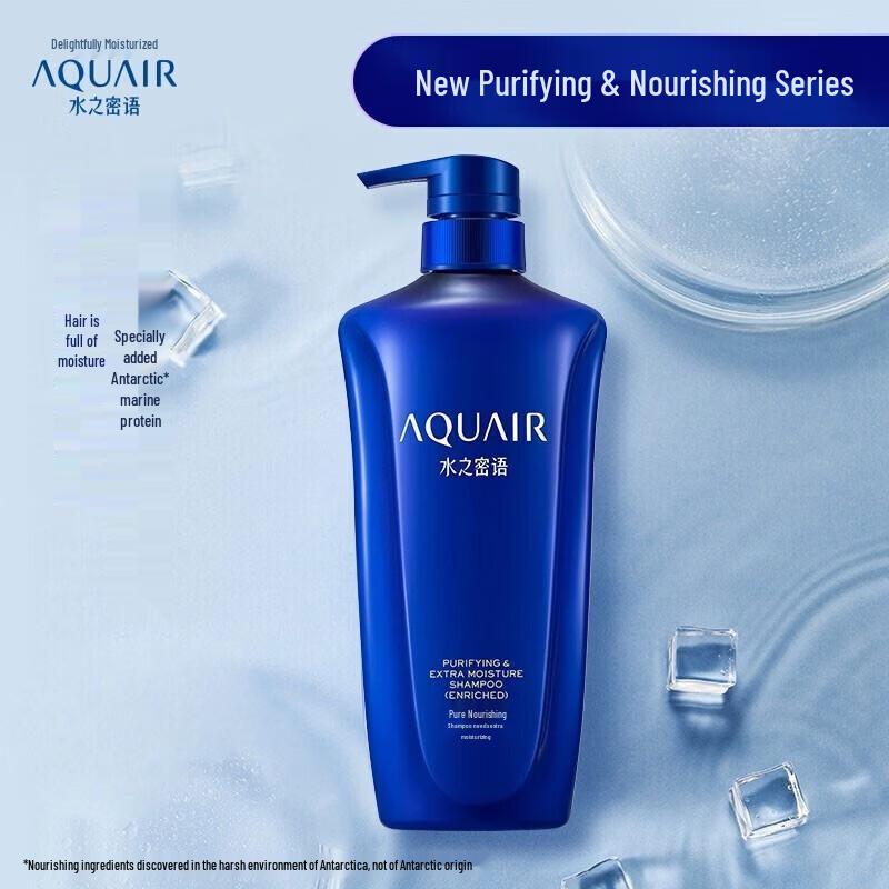AQUAIR Purifying & Nourishing Shampoo