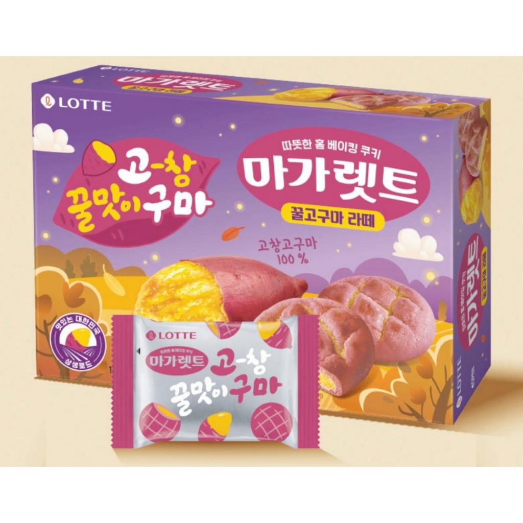 [Lotte] Margaret Honey Sweet Potato 352g