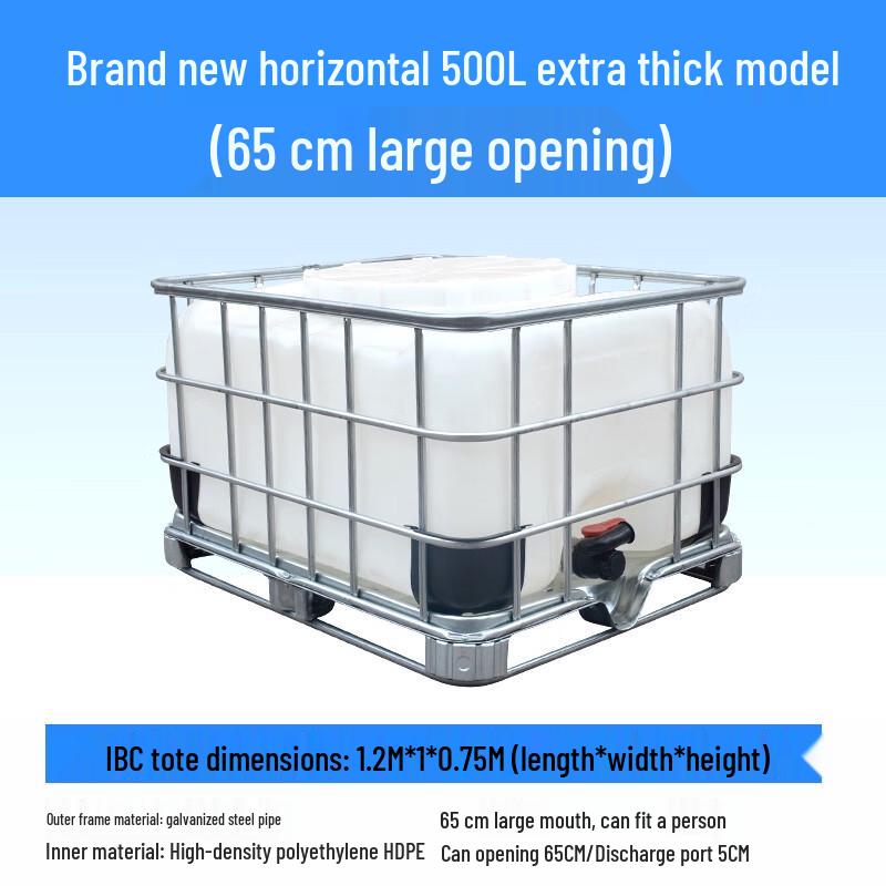 Промышленная пластиковая бочка для хранения