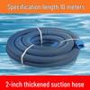 Double-layer Thickened AB Pool Suction Hose