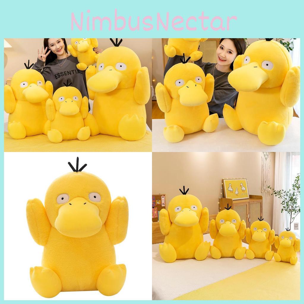 Plush Toy Psyduck Cute Cartoon Doll Girl Kid Companionship Birthday Gift