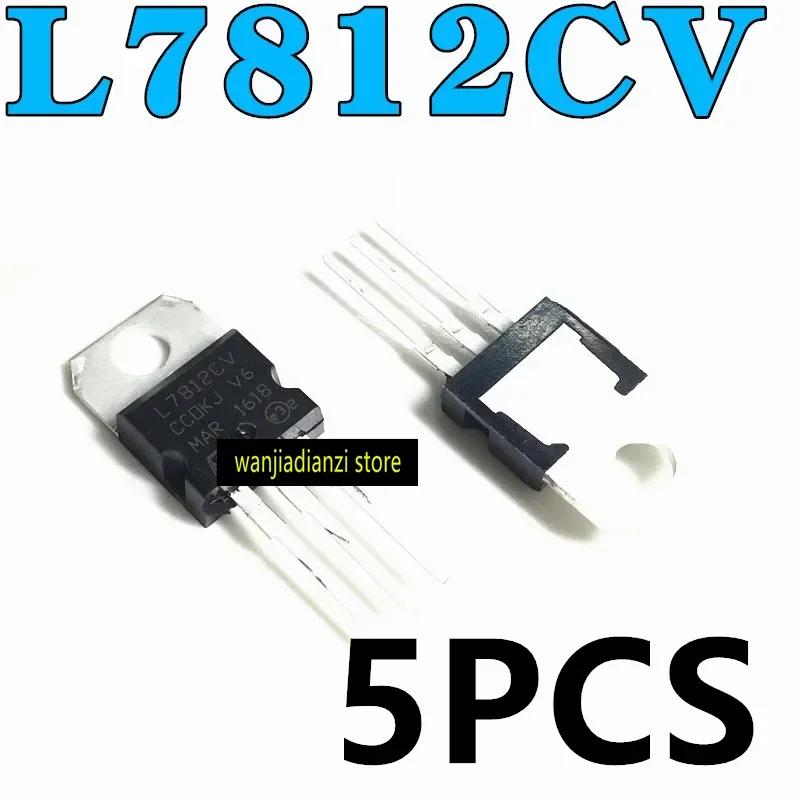 

5PCS original L7812CV L7812 Three-terminal regulator TO-220 12V 1.5A Three-terminal voltage regulator circuit chip