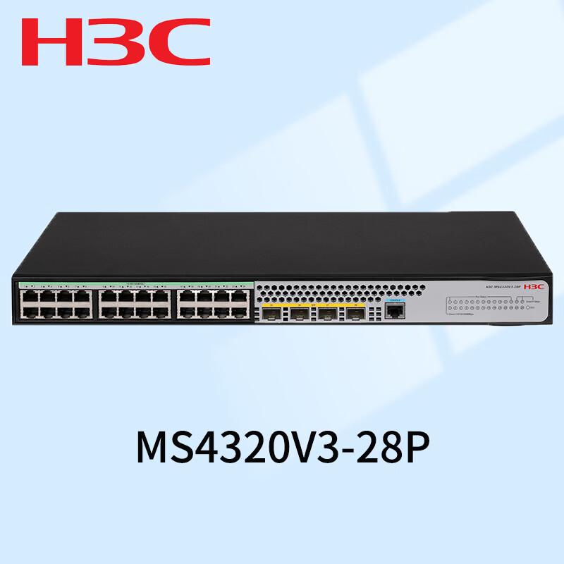 H3C MS4320V3 Series Enterprise Network Switch