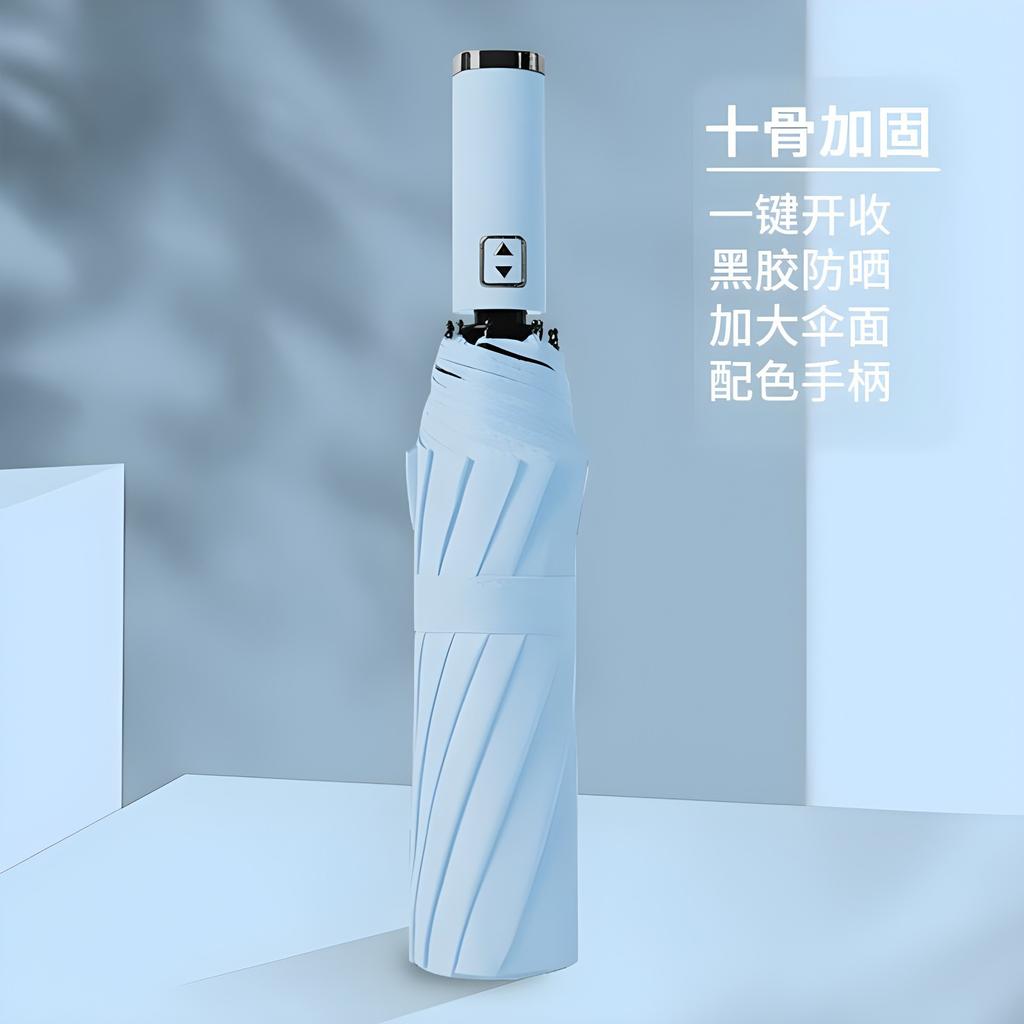 11 Bone Automatic Umbrella Vinyl Folding Weather and Rain Umbrella UV Protection Parasol Custom Sun Umbrella Portable