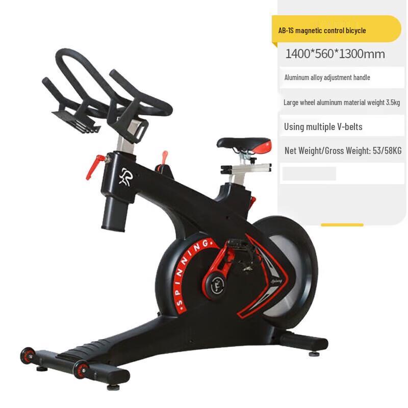 Yimai AB-1X Magnetic Control Spin Bike
