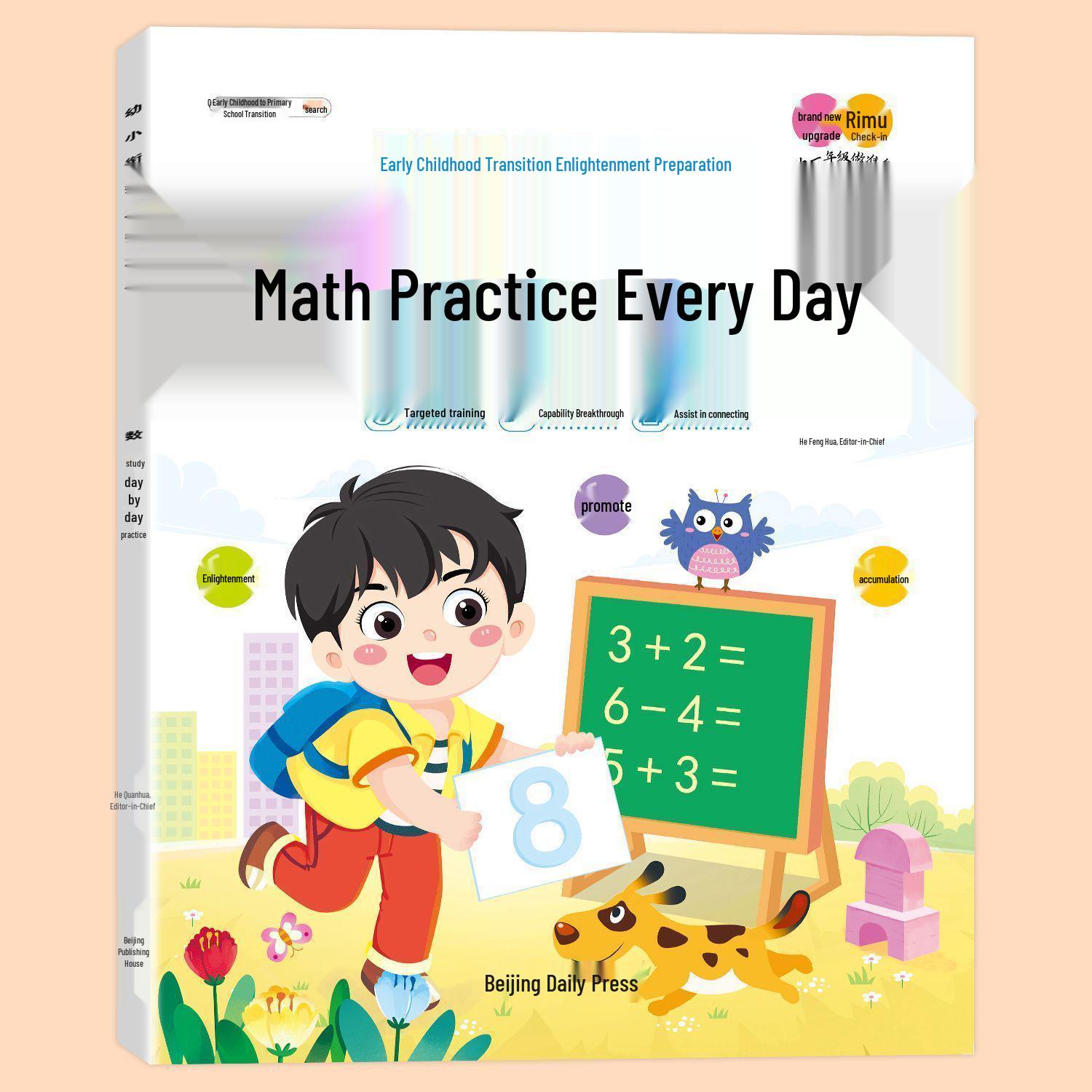 

Pinyin & Math Prep: Chinese Characters for Ages 3-6