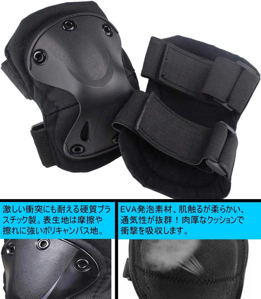 Knee Airsoft Knee Elbow Knee Sports and Outdoor Gear for Men and Women Protectors, Protectors, Pads, Pads, Pads,