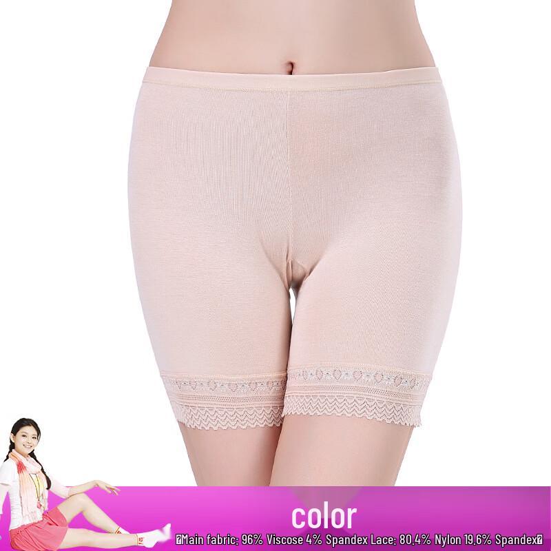 Langsha Women's Ice Silk Safety Shorts